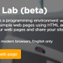 weblab_02.png