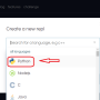 snt_mobilite_repl_01.png